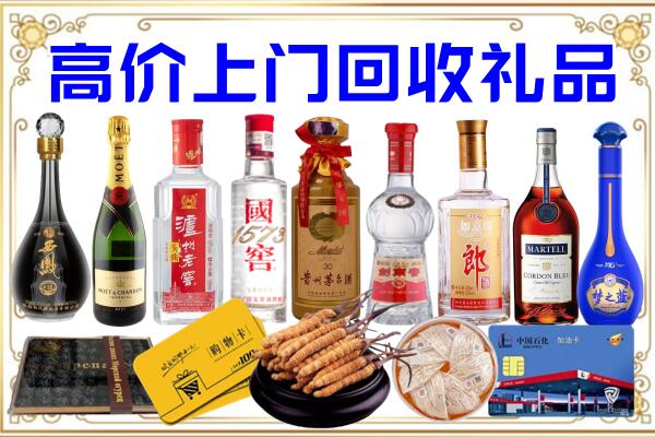 武陟诚信回收茅台酒瓶