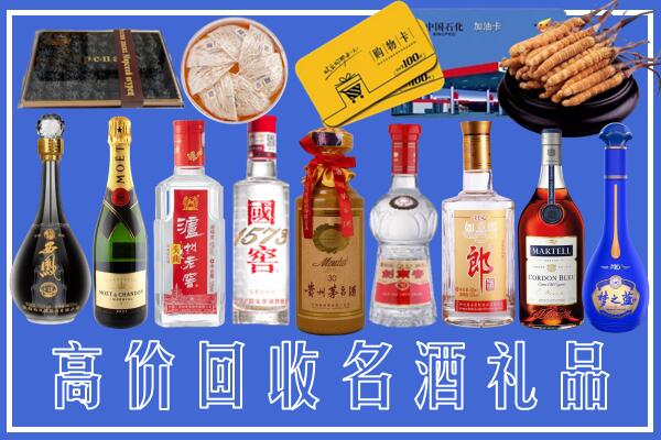 武陟附近烟酒回收