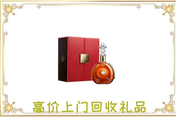 武陟附近回收人头马