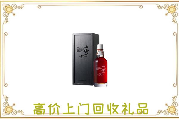 武陟附近回收山崎